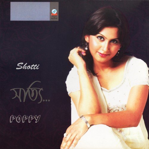 Tumi Acho Bole - Poppy