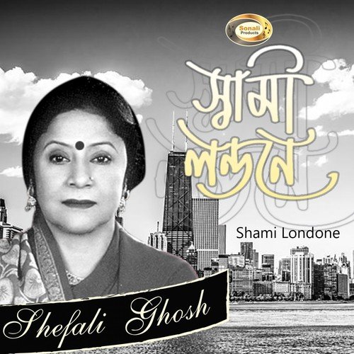 Prano Sokhire - Shefali Ghosh