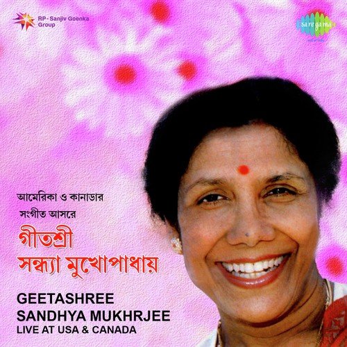 Ashena Pritam With Narration - Sandhya Mukherjee