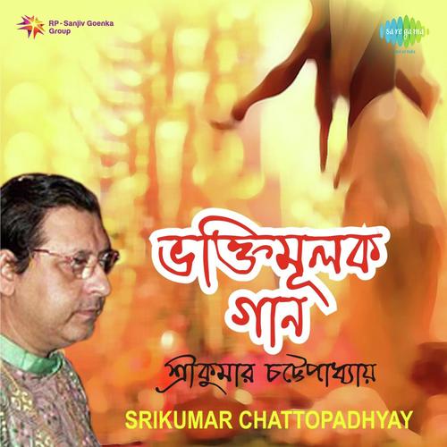 Shlok - Sreekumar Chatterjee - Sreekumar Chatterjee