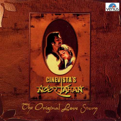 Title Song  Qawwali - Various Artists