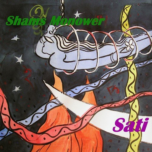 Dujone Dujoner - Shams Monower