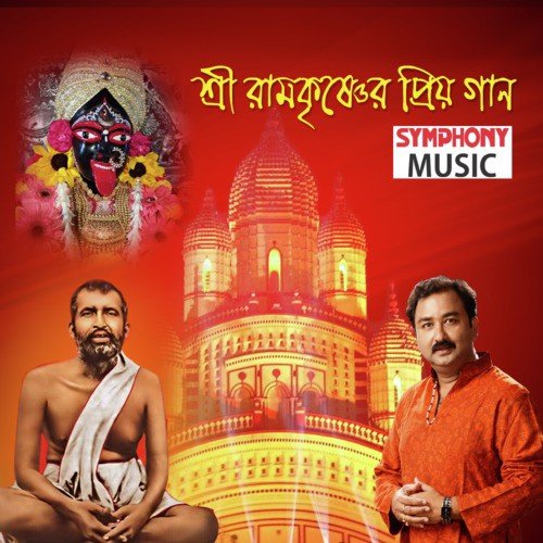 Sakali Tomari Ichha - Santanu Roychowdhury