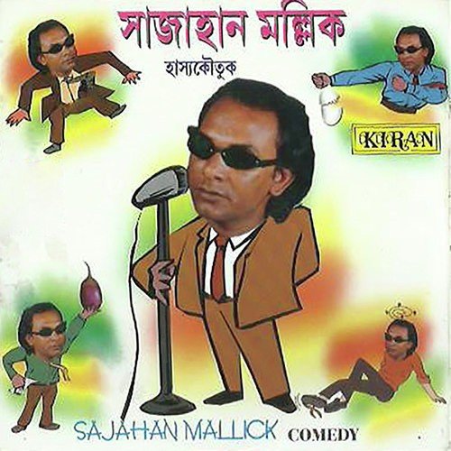 Comedy 4 - Sahajahan Mallick