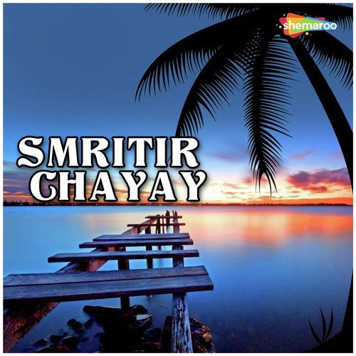 Aami Chaand Nai - Rajasree