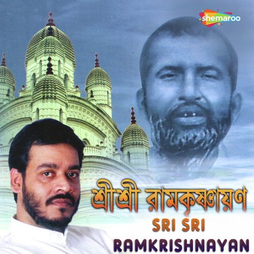 Kon Hisabe Har Hride - Srikanto Acharya
