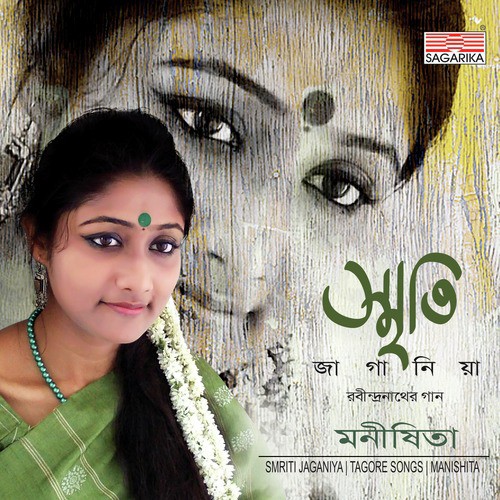 Majhe Majhe Tabo Dekha Pai - Manishita