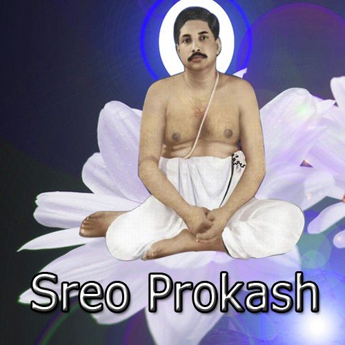 Bhajo Mon Radha Radha Naam - Dhubojyoti Kar, Bedodipta Kar