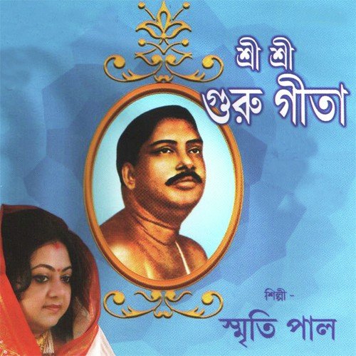 Dikha Nile Janis Moner - Smriti Pal