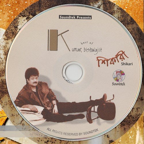 Bosoto Chuyeche - Kumar Bishwajit