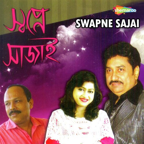 Bandhay Giye Bhalobasa - Mousumi Debnath, Kumar Sanu