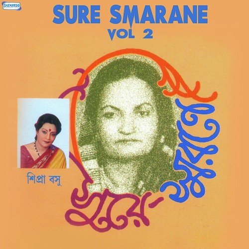 Korona Bhuban - Shipra Basu