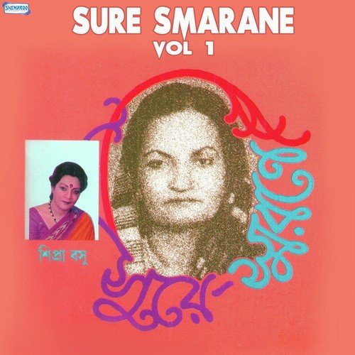 Akashe Jar Orar Swapon - Shipra Basu