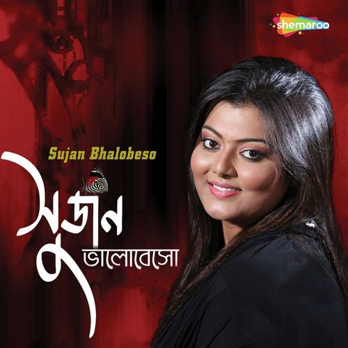 Tor Kache Dam Chai Naa - Nupur Kazi