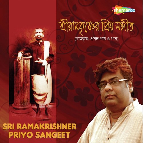 Mon Re Krishi Kaaj Jano Na - Nilanjan Nandy