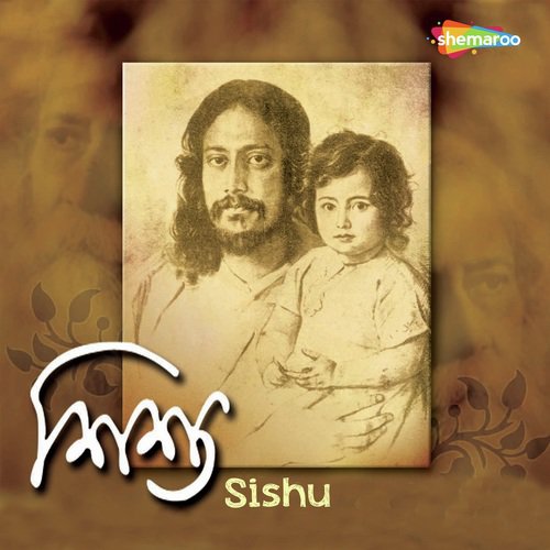 Jodi Khoka Na Hoye - Sampa Kundu, Srikanta Acharyya, Lopamudra Mitra