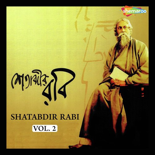 Ami Tomai Kato - Hemant Kumar