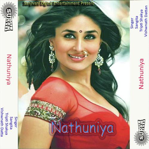 Jawani Prem Deewani Hai - Tripti Shakya, Vishwnath Datta, Vishwnath Datta, Sangita