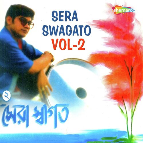 Aha Re Hoimobaati - Swagato Dey