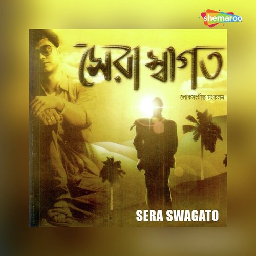 Tora Ke Ke Jaabi - Swagato Dey