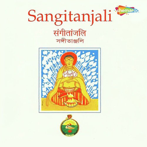 Mana Chalo Nijo - Ajoy Chakrabarty, Chandana Chakraborty