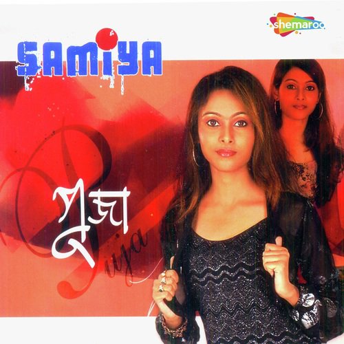 Maa Kaali - Puja Ganguli