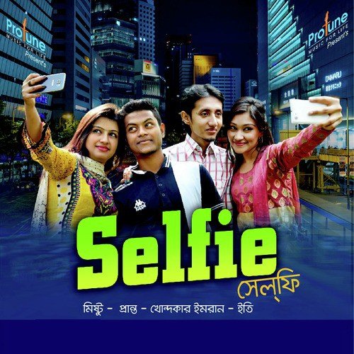 Selfi - Various Artists