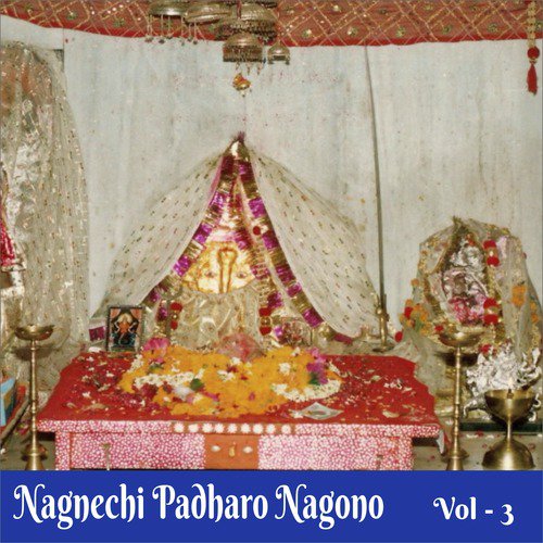 Ishi Kai Der - Arjun Rao