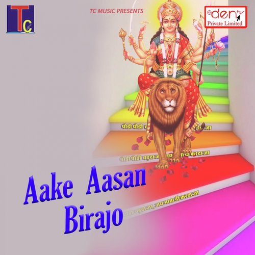 Mola Nind Nai Aaway Dai - Various Artists