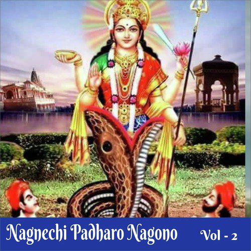 Nagane Ri Devi - Champey Khan