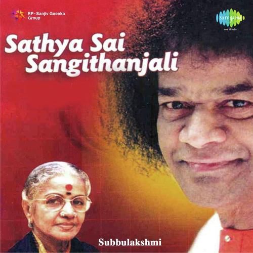 Ananda Ghano - M. S. Subbulakshmi, K.V. Prasad, R.K. Shriramkumar