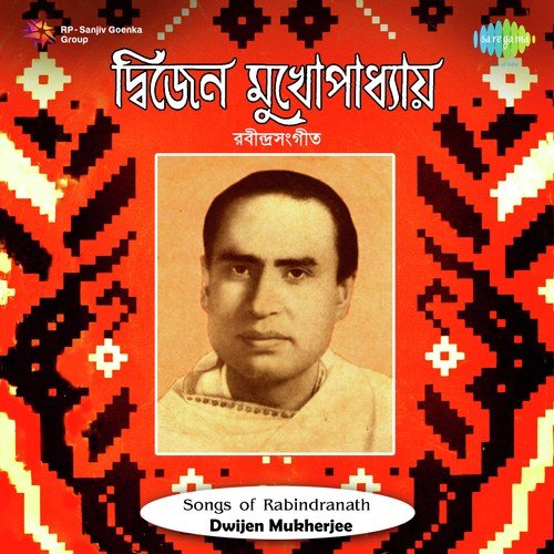 Manomandir Sundari - Dwijen Mukherjee