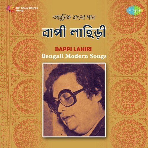 Makajai Makajai - Bappi Lahiri