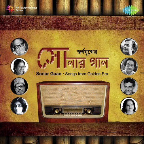 Pakhi Bale Kare Debo E Gaan - Arun Dutta, Haimanti Shukla