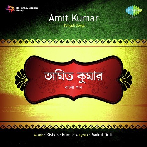 Shono Okhane Keno Thamle - Amit Kumar