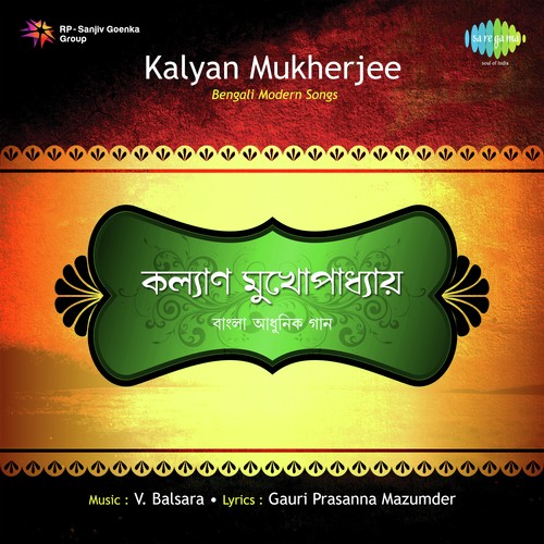 Balo Ke Bolechhe Diner Belay - Kalyan Mukherjee