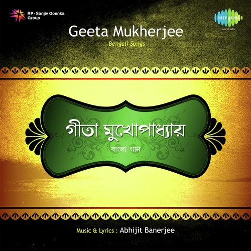 Katha Dao Katha Dao Tumi Chole Jabe Na - Geeta Mukherjee