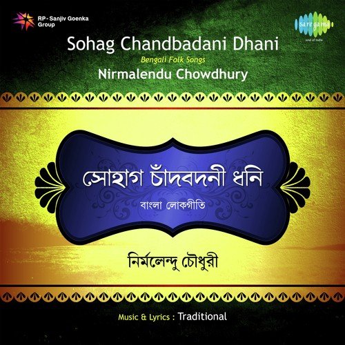 Bali Nayana Chhale Bale Peerit Koiro Na - Nirmalendu Chowdhury