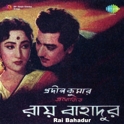 Jay Din Emni Jodi - Sandhya Mukherjee