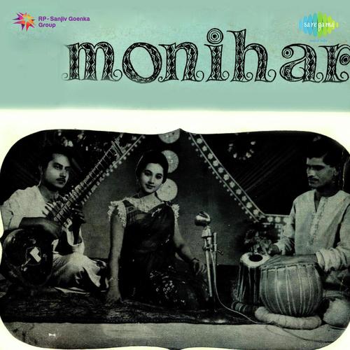 Sab Katha Bola Holo - Sandhya Mukherjee
