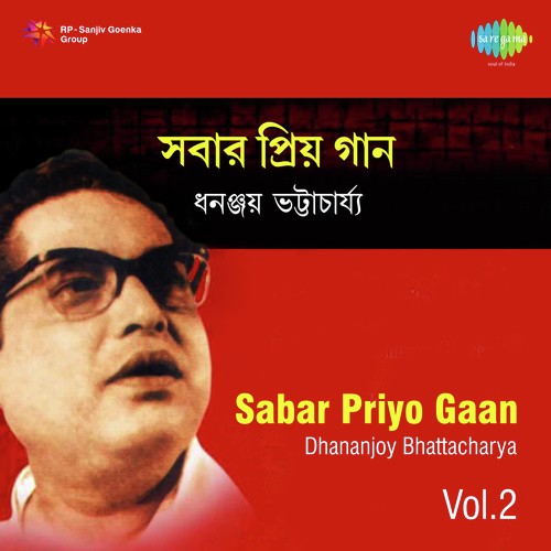 Jadi Bhulajao More - Dhananjay Bhattacharya, Pankaj Mullick