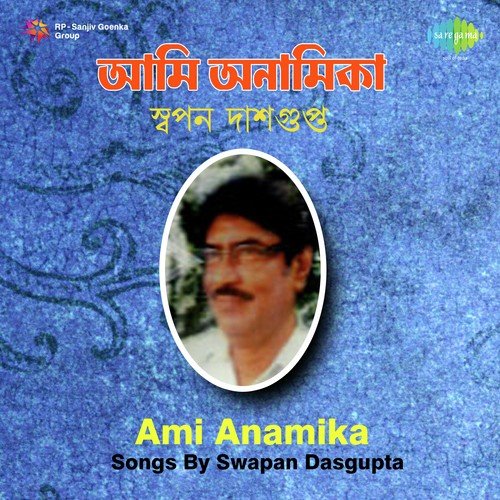 Hajar Janam Marane - Swapna Dasgupta