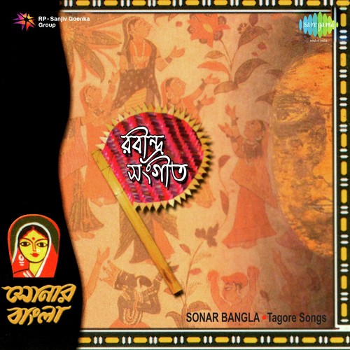 Hasire Ki Lukabi Laje - Aditi Sengupta