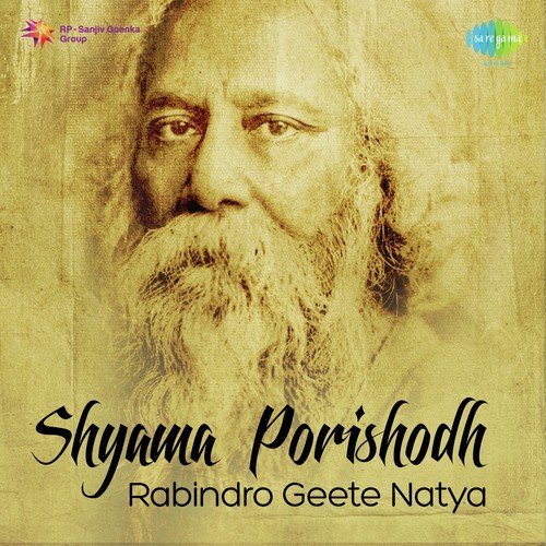 Thamo Thamo - Rabindranath Tagore