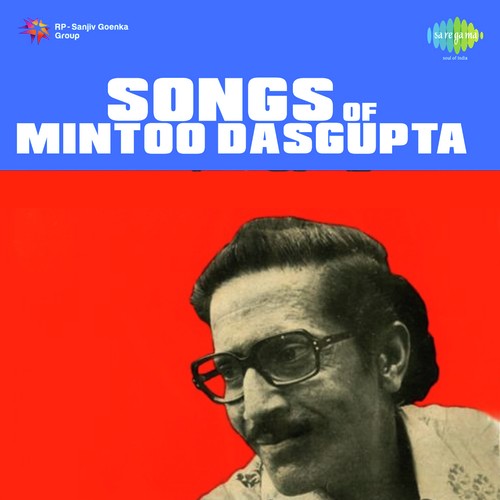 Dada Jani Na Kar A Mahima - Mintoo Dasgupta