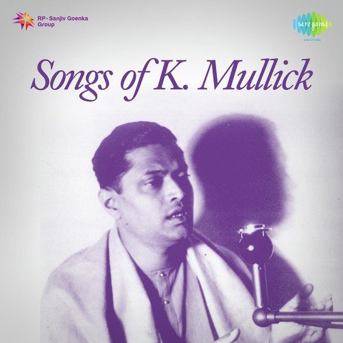 Dine Dine Goto Hoyechhe Din - K. Mullick