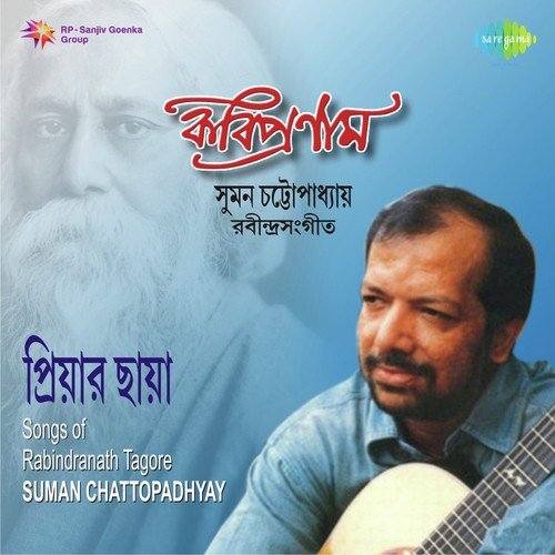 Mone Holo Jeno Periye Elem - Kabir Suman