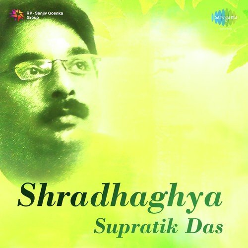 Jhir Jhir Jhir Jhir Jhiri Barosha - Supratik Das