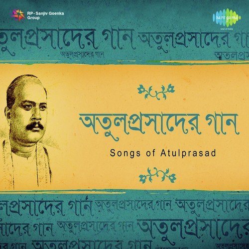 Ke Tumi Ghum Bhangaye - Atulprasad Sen