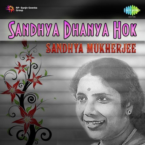Halka Tulor Mato - Sandhya Mukherjee